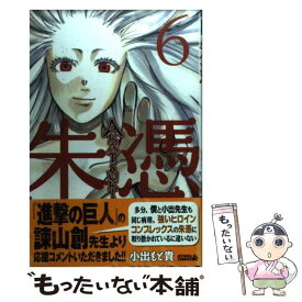楽天市場 Akatsuki 朱憑 の通販