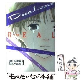 楽天市場 Deep Love Real 19の通販 楽天市場 Deep Love Real 19の通販