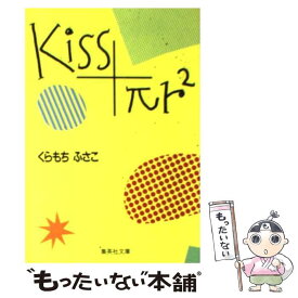 楽天市場 Kiss Pr2の通販