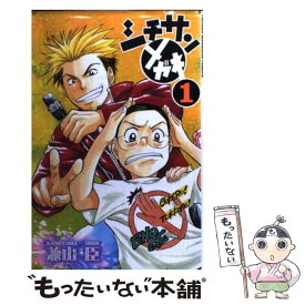 楽天市場 2431 コミック 本 雑誌 コミック の通販 楽天市場 2431 コミック 本 雑誌 コミック の通販