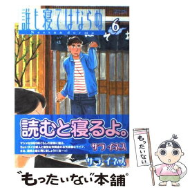 楽天市場 誰も寝てはならぬ 14の通販
