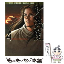 楽天市場】沙流羅 6の通販 