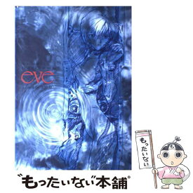 【中古】 Eve 2015年の女神たち / KADOKAWA / KADOKAWA [単行本]【メール便送料無料】【あす楽対応】