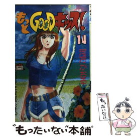 楽天市場 もっとgoodキッス 14の通販 楽天市場 もっとgoodキッス 14の通販