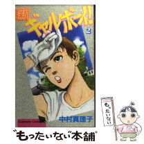 楽天市場】ギャル 画像の通販