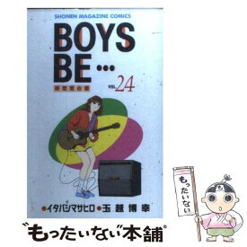 楽天市場 玉越 博幸の通販