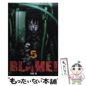 楽天市場 Blame 10 講談社 弐瓶勉の通販