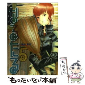 【中古】 なるたる 5 / 鬼頭 莫宏 / 講談社 [コミック]【メール便送料無料】【あす楽対応】