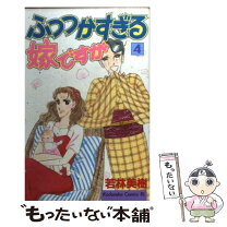 楽天市場】若林美樹の通販 
