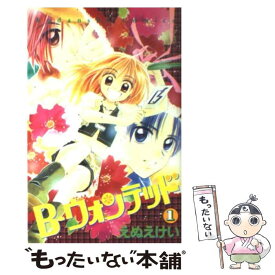楽天市場 えぬえけいの通販