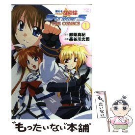 楽天市場 魔法少女リリカルなのはa S The Comicsの通販