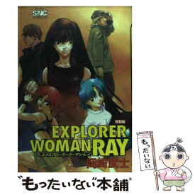 楽天市場 Explorer Woman Rayの通販
