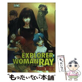 楽天市場 Explorer Woman Rayの通販 楽天市場 Explorer Woman Rayの通販