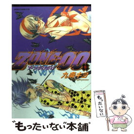 楽天市場 Zone 00 13の通販