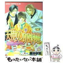 楽天市場】藤井咲耶の通販 