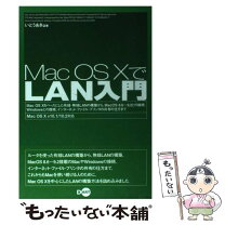 楽天市場】mac os10の通販 