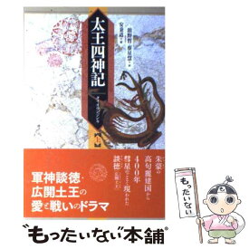 楽天市場 18 本 雑誌 コミック の通販