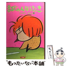 楽天市場 まあじゃんほうろうき 理恵子の通販