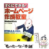 楽天市場】webコピーライティング教室の通販 