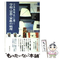 楽天市場】深夜叢書社の通販 