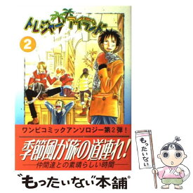 楽天市場 ワンピース アンソロジー 青年 コミック 本 雑誌 コミックの通販 楽天市場 ワンピース アンソロジー 青年 コミック 本 雑誌 コミックの通販
