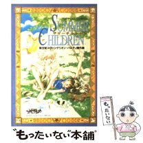 楽天市場】ラポートコミックス（本・雑誌・コミック）の通販 