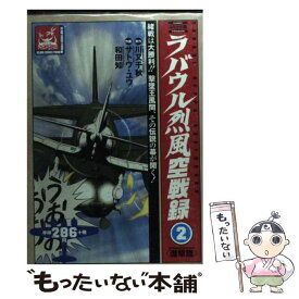 楽天市場 サトウ ユウの通販