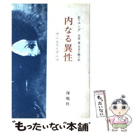 楽天市場 笠原 千鶴の通販