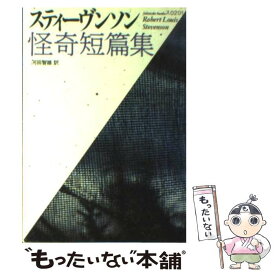 楽天市場 葉山みゆきの通販