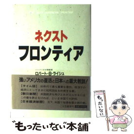 楽天市場 勝者の代償の通販 楽天市場 勝者の代償の通販