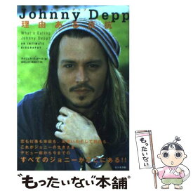 楽天市場 熊倉しょうこ エンターテインメント 本 雑誌 コミック の通販 楽天市場 熊倉しょうこ エンターテインメント 本 雑誌 コミック の通販