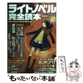 楽天市場 日経キャラクターズの通販 楽天市場 日経キャラクターズの通販