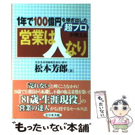 楽天市場 1 年金 保険 マネープラン ビジネス 経済 就職 本 雑誌 コミックの通販
