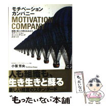 楽天市場】抄訳マネジメントの通販 