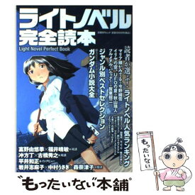 楽天市場 日経キャラクターズの通販 楽天市場 日経キャラクターズの通販