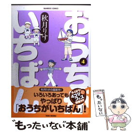 楽天市場 おうちがいちばん 秋月りすの通販 楽天市場 おうちがいちばん 秋月りすの通販