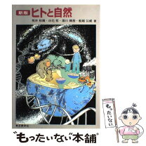 楽天市場】東京教学社の通販 