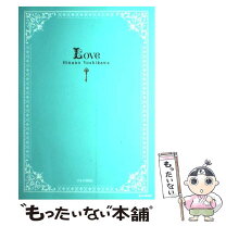 楽天市場】love ひなの解禁！の通販 吉川ひなの書籍セット