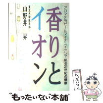 楽天市場】山野井昇の通販 