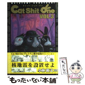 楽天市場 Cat Shit One Jpの通販