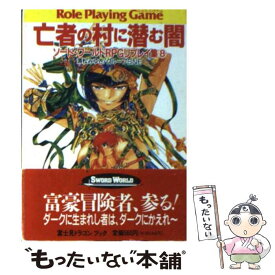 楽天市場 Rpg Worldの通販