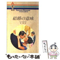 楽天市場】ビアン婚の通販 