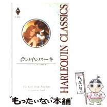 楽天市場】HARLOT（本・雑誌・コミック）の通販 