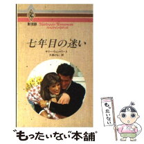 楽天市場】ウェントワースの通販 