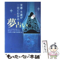 楽天市場】ジュヌビエーブの通販 