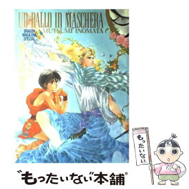 楽天市場 逆転裁判 画集の通販
