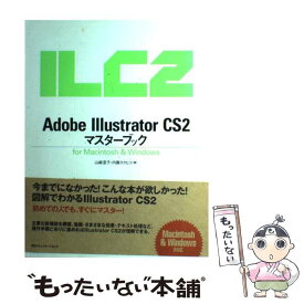 楽天市場 アドビ イラストレーター Mac Adobeの通販