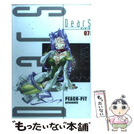 【中古】 DearS　07 / PEACH－PIT / KADOKAWA(アスキー・メディアワ) [コミック]【メール便送料無料】【最短翌日配達対応】