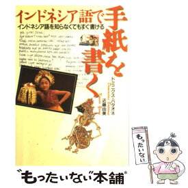 楽天市場 近藤由美の通販