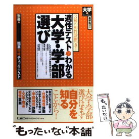 楽天市場 ハッピーバースデー アニメ版の通販